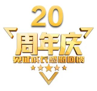 学术交流示意图