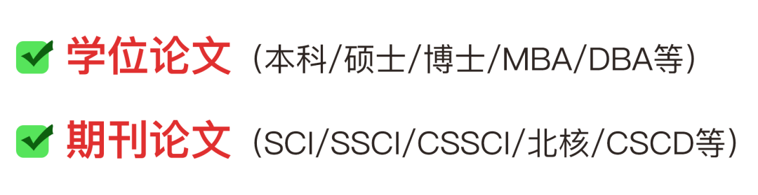 服务体系